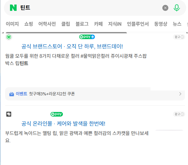 화면 캡처 2026-05-12 164921.png